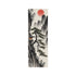 Japanese Landscape with Red Sun Vertical Wall Decor - The Art Hub